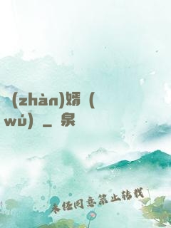 戰(zhàn)婿無(wú)雙