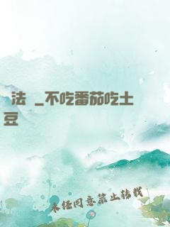 戲法羅
