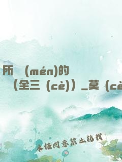 所羅門(mén)的偽證（全三冊(cè)）