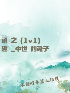 承寵之歡(1v1)筆趣閣