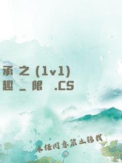 承寵之歡(1v1)筆趣閣