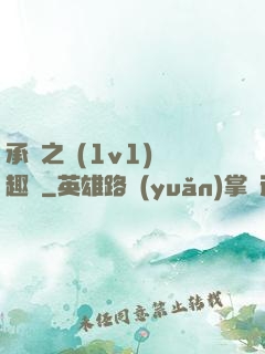承寵之歡(1v1)筆趣閣