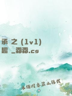 承寵之歡(1v1)筆趣閣