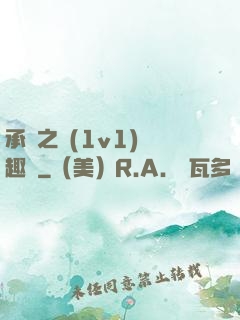 承寵之歡(1v1)筆趣閣