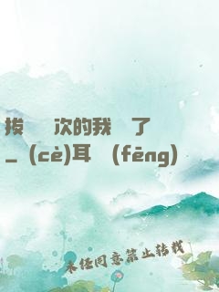 拔劍億萬次的我無敵了