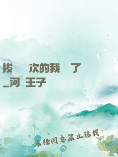 拔劍億萬次的我無敵了