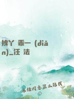 拽丫頭乖一點(diǎn)