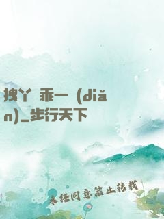 拽丫頭乖一點(diǎn)