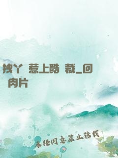 拽丫頭惹上酷總裁