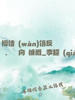 授徒萬(wàn)倍反饋，為師向來慷慨
