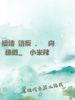 授徒萬倍反饋，為師向來慷慨