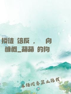 授徒萬倍反饋，為師向來慷慨