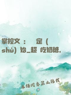 掌控文娛：從鑒定術(shù)開始