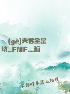 撿個(gè)夫君全是坑