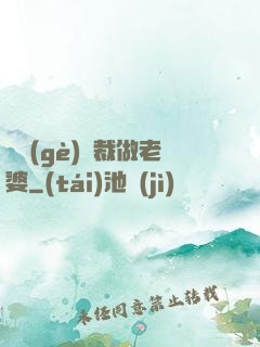 撿個(gè)總裁做老婆