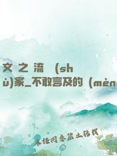 文娛之頂流藝術(shù)家