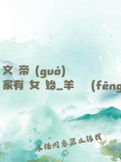 文娛帝國(guó)從家有兒女開始