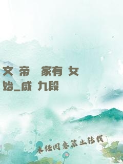 文娛帝國從家有兒女開始