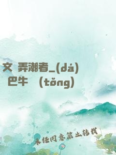 文娛弄潮者