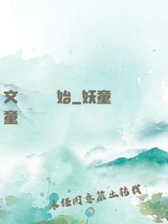 文娛從綜藝開始