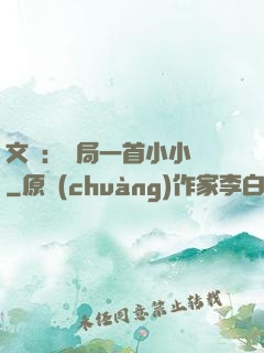 文娛：開局一首小小鳥