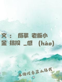 文娛：開局拿楊老板小金庫搞投資