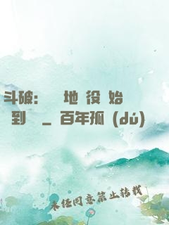 斗破：從掃地雜役開始簽到無敵