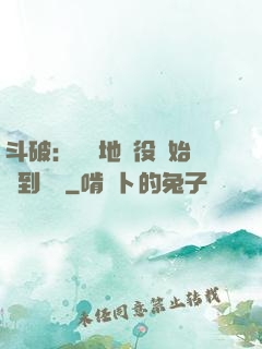 斗破：從掃地雜役開始簽到無敵