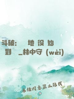 斗破：從掃地雜役開始簽到無敵