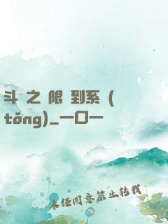 斗羅之無限簽到系統(tǒng)