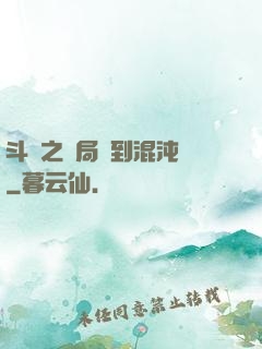 斗羅之開局簽到混沌鐘