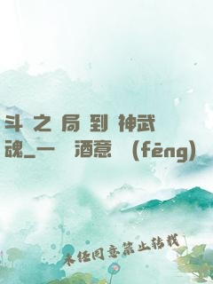 斗羅之開局簽到龍神武魂