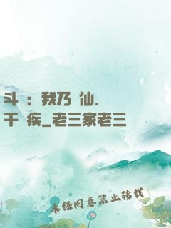 斗羅：我乃詩仙，劍斬千尋疾