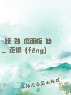 斬妖從熟練度面板開始
