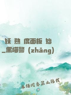 斬妖從熟練度面板開始