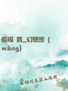 星曜塵寰