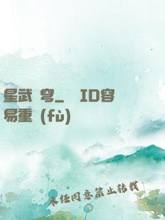 星武蒼穹
