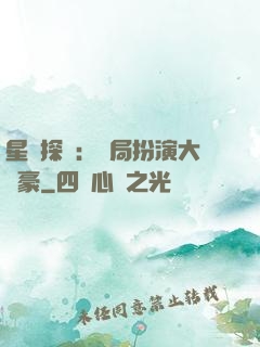 星際探險：開局扮演大劍豪