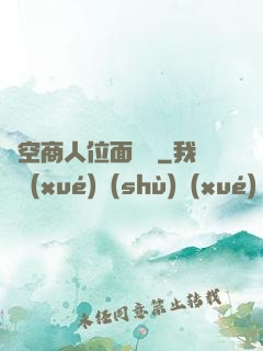 時空商人位面縱橫