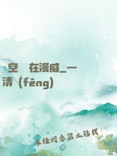 時空樞紐在漫威