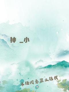 書神傳