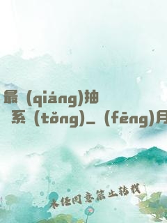 最強(qiáng)抽獎系統(tǒng)