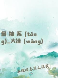 最強抽獎系統(tǒng)