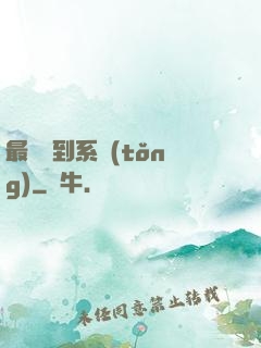 最強簽到系統(tǒng)