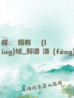朕，開局有無敵領(lǐng)域
