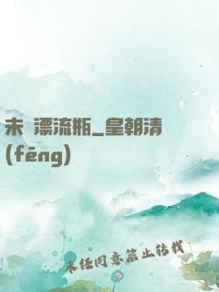未來漂流瓶