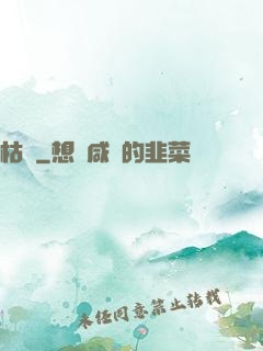 枯樓