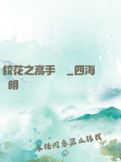 ?；ㄖ呤譄o敵