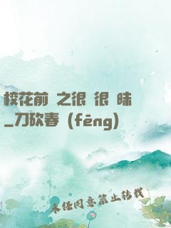 ?；ㄇ皞髦芗兒軙崦?>
                <span>靈異世界 / 全本</span>
            </div>
        </div>
        <div   id=