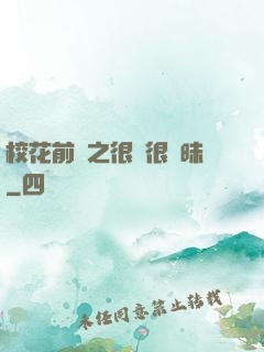 ?；ㄇ皞髦芗兒軙崦?>
                <span>奇幻玄幻 / 全本</span>
            </div>
        </div>
        <div   id=